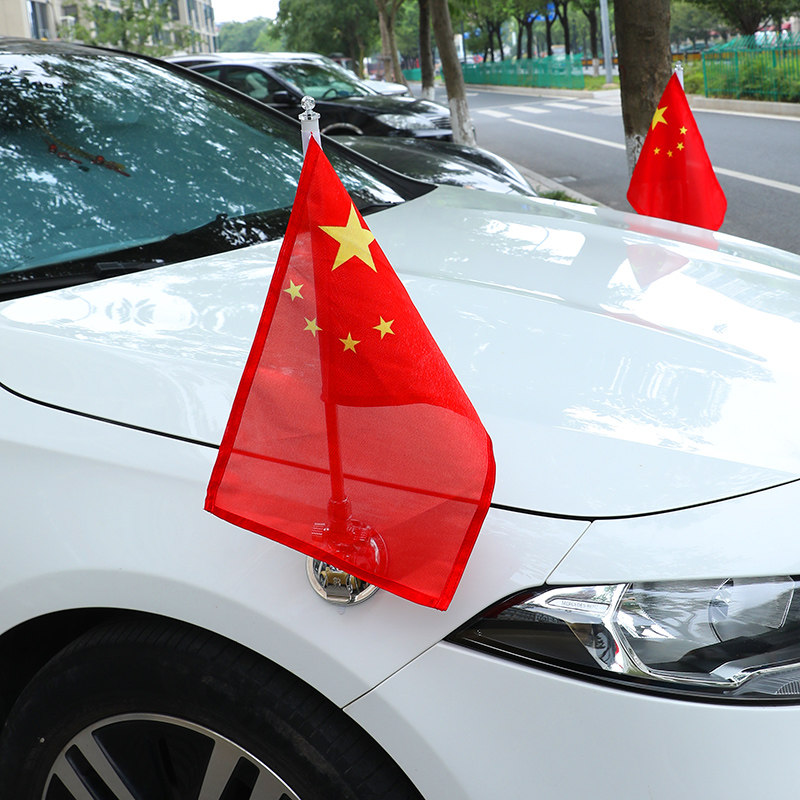 十一国庆节装饰氛围布置吸盘式车载红旗国旗串五星红旗挂旗彩旗汽车