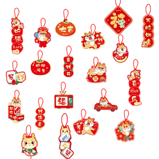 2026新年装饰马年福字小吊卡小灯笼挂饰过年氛围绿植盆景小挂件