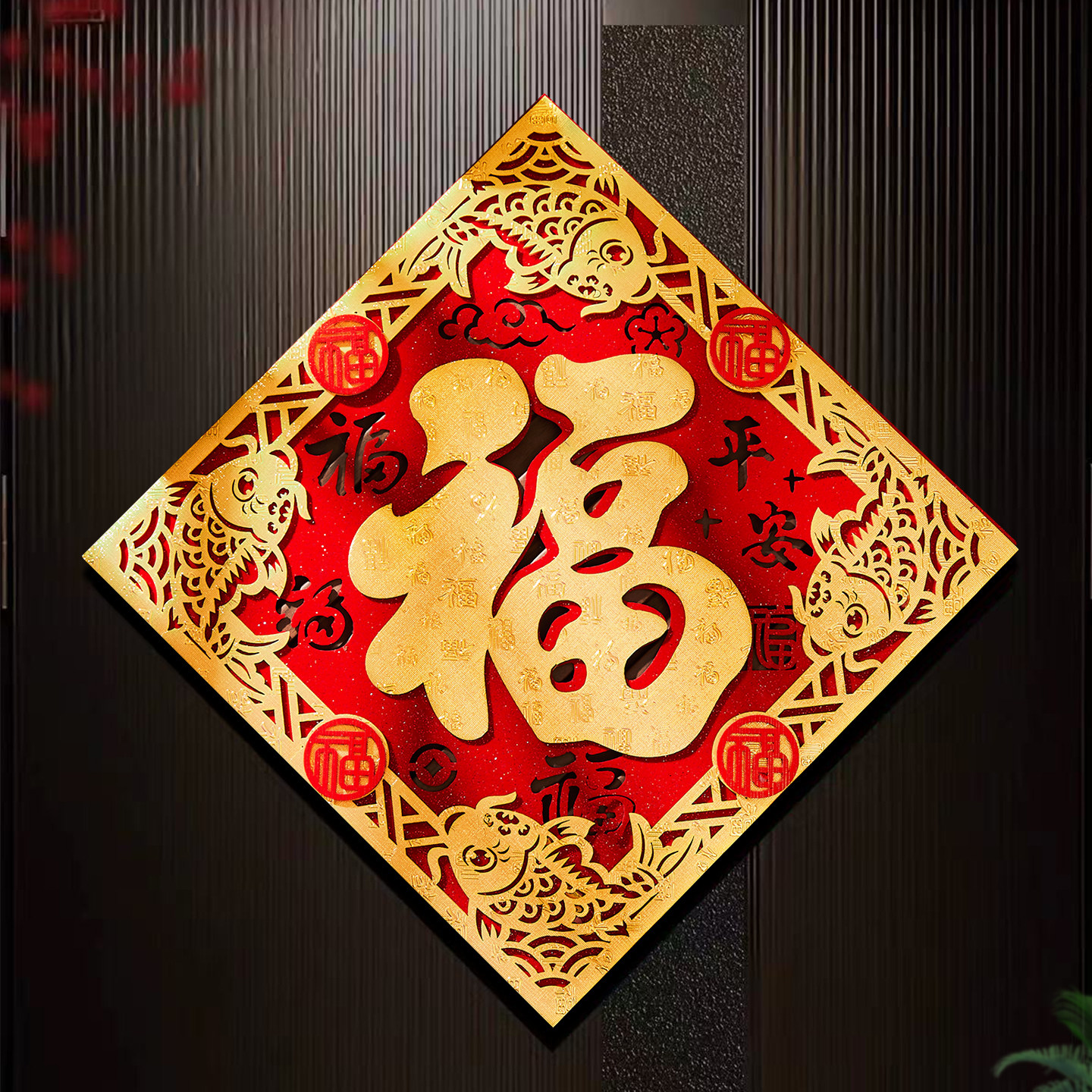 福字门贴2026马年新款高端绒布全背胶立体镂空福字入户大门贴,节庆用品/礼品,福字/窗花/窗贴,淘宝优惠券,粉丝福利购,淘宝优惠卷