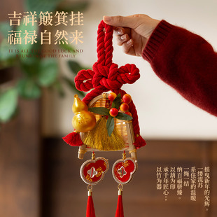 2026新款万字结挂饰扫把葫芦挂件春节过年入户门把手新年装饰布置
