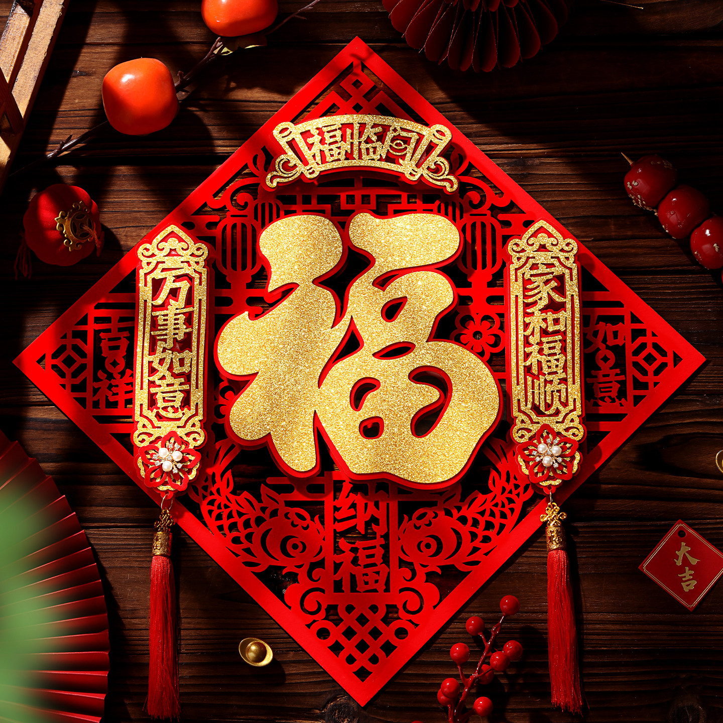 福字门贴2026新款珍珠福字挂件绒布自粘立体剪纸入户门春节装饰,节庆用品/礼品,喜字/剪纸/贴纸,淘宝优惠券,粉丝福利购,淘宝优惠卷