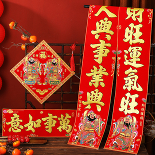 对联春联2026年新款马年创意门神绒布背胶过年家用农村大门高级感