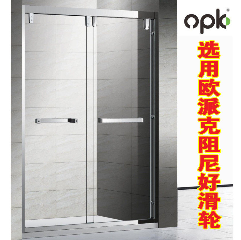 opk Parker damping pulley Stainless steel Shower partition customized Shower Room Glass door TOILET Shower Roomin the Whole house custom , Custom shower room , Custom shower room  category - from Buy2taobao.com to provide professional Taobao agent buy service