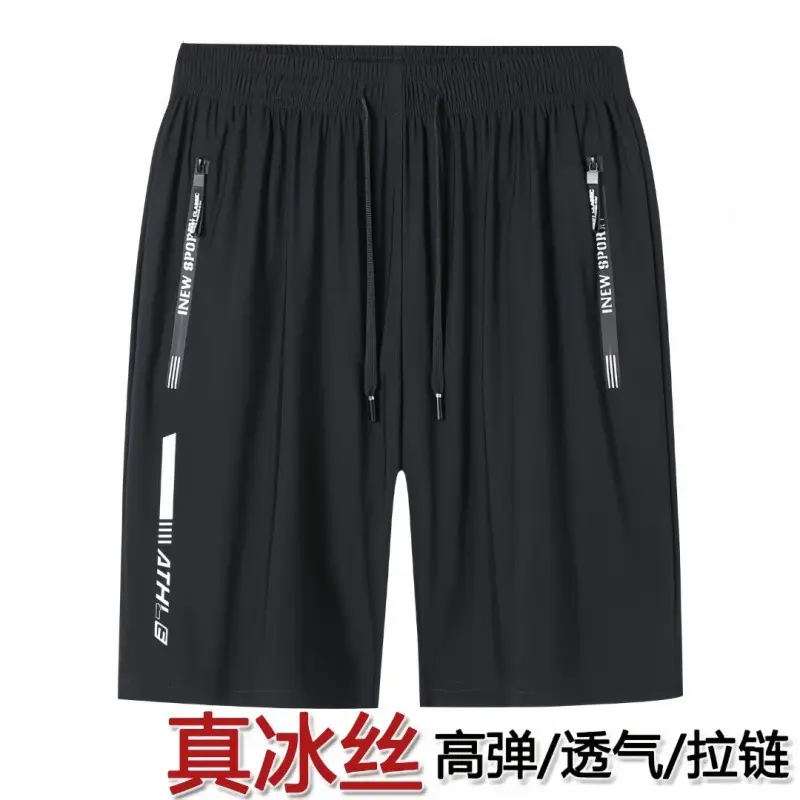 冰丝短裤男夏季休闲宽松运动裤透气轻薄凉感五分裤健身大码裤子