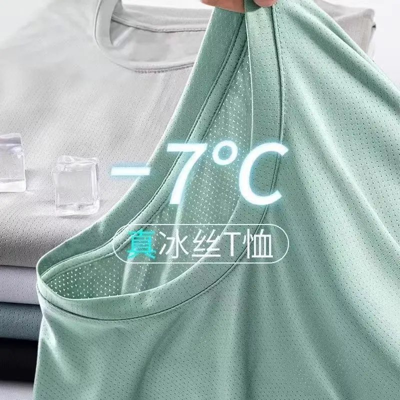 夏季短袖男纯色宽松冰丝网眼T恤男士大码半袖速干透气运动体恤衫