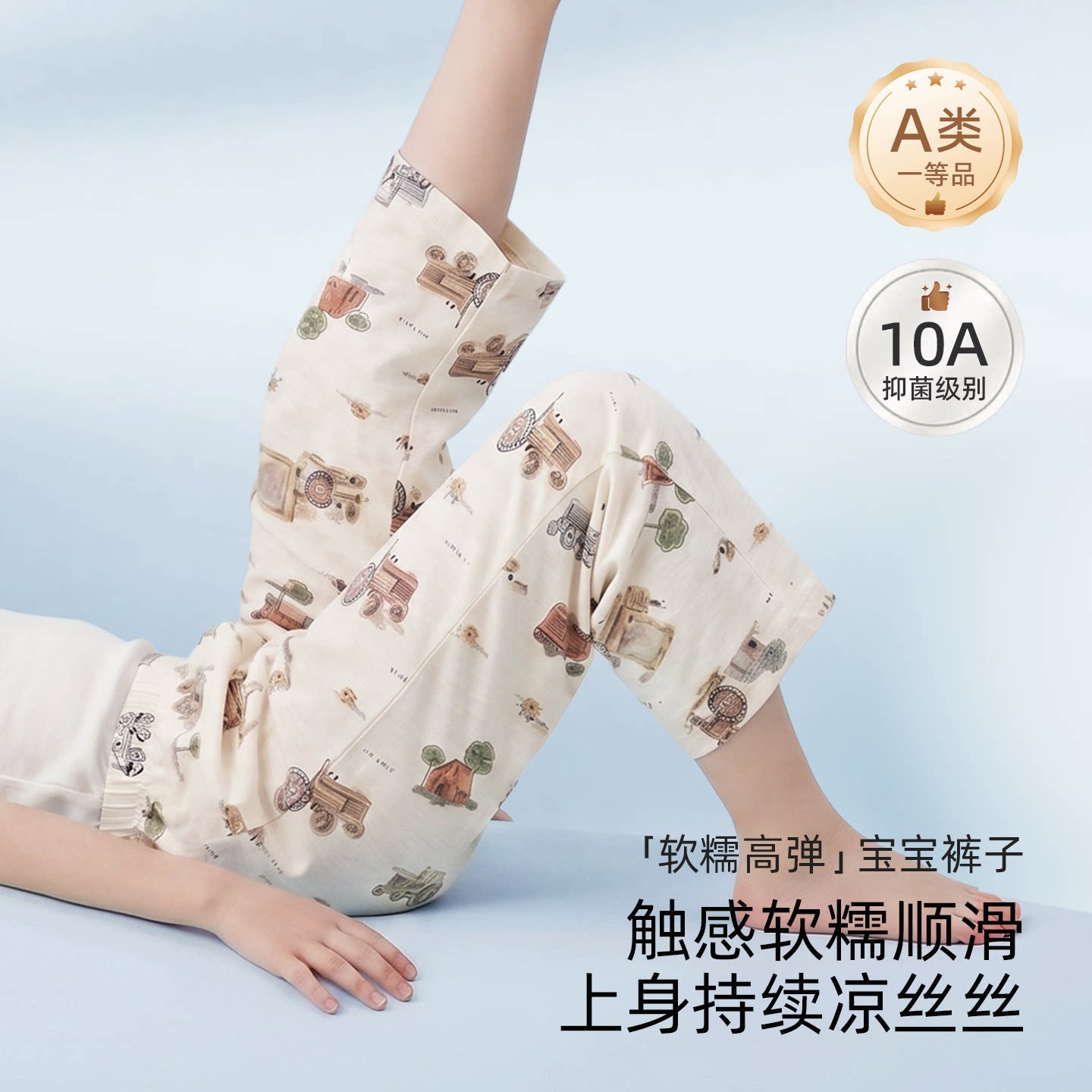 儿童裤子夏薄款休闲透气七分裤中小童外穿优可丝宽松时尚宝宝睡裤