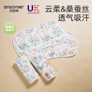 婴儿云片枕新生婴儿0到6个月透气宝宝枕头a类纯棉纱布防吐奶枕巾