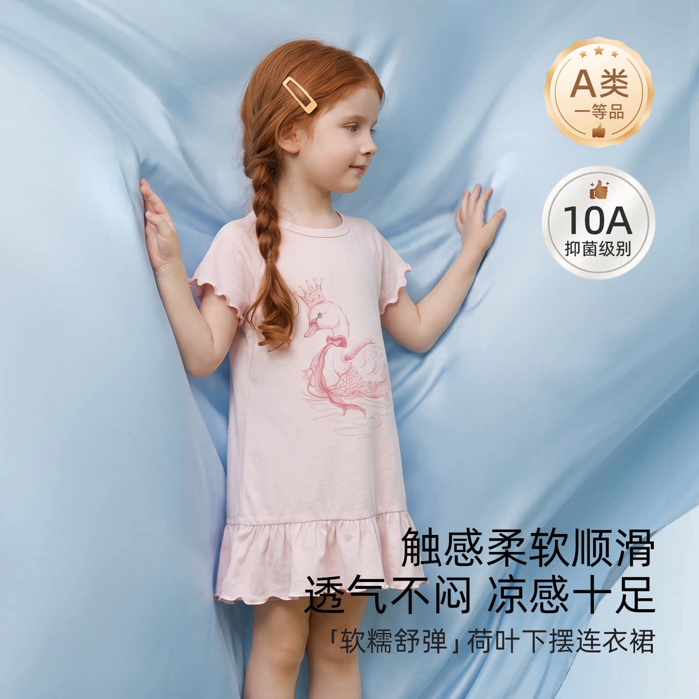 女宝宝连衣裙夏季薄款荷叶裙摆公主裙韩版甜美小清新女童短袖裙子