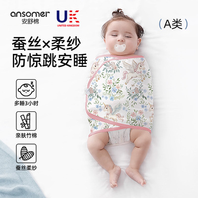 安舒棉纱布夏季薄款防惊跳绑带