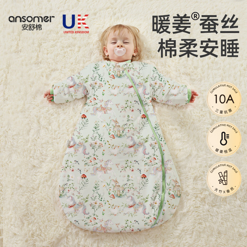 婴儿睡袋春秋冬款一体式新生小月龄宝宝儿童桑蚕丝防踢被四季通用,婴童用品,睡袋/防踢被,淘宝优惠券,粉丝福利购,淘宝优惠卷