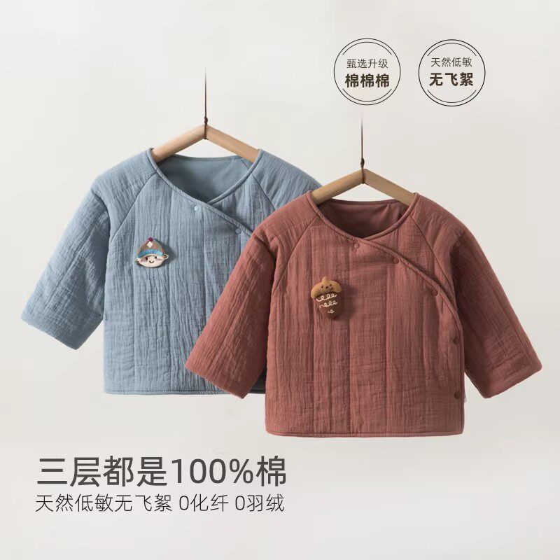 安舒棉婴儿外套春秋冬棉宝宝棉衣男衣服女童棉服冬装棉袄儿童上衣