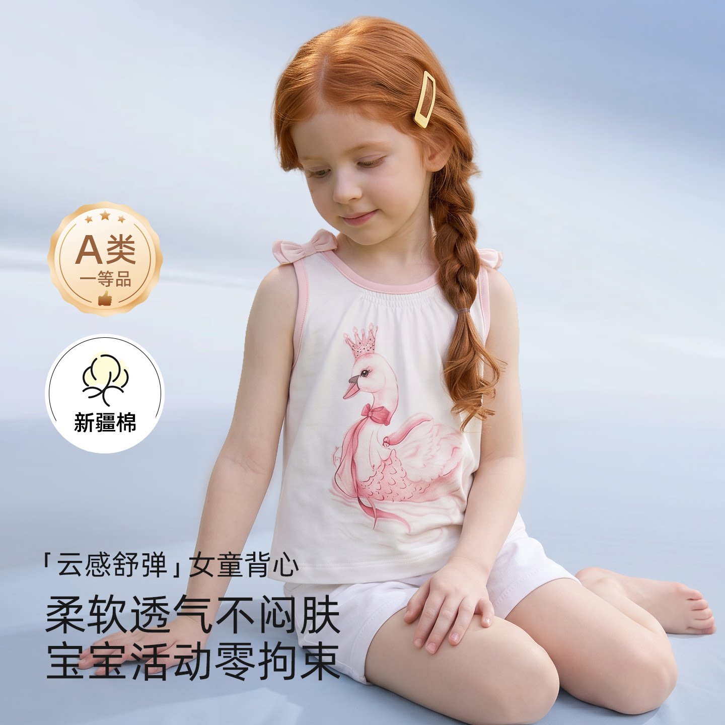 女童夏季薄款背心无袖宽松百搭透气宝宝上衣新疆棉外穿吊带衫夏装