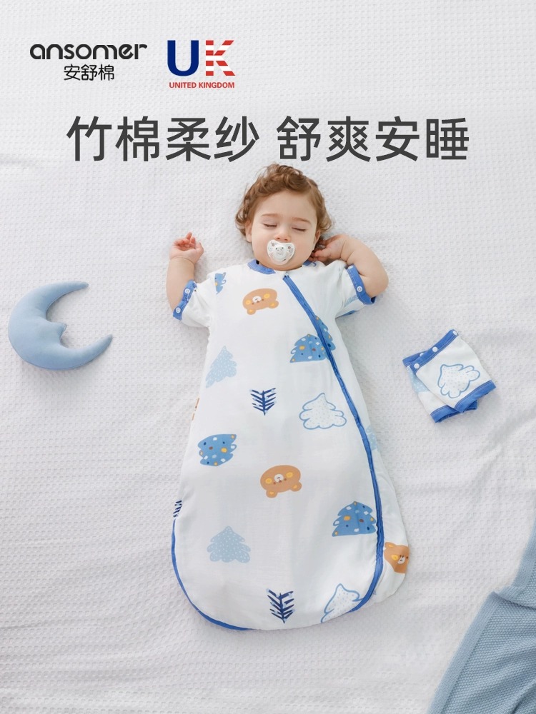 安舒棉婴儿睡袋夏季薄款宝宝一体式纱布竹棉儿童防踢被子神器夏天