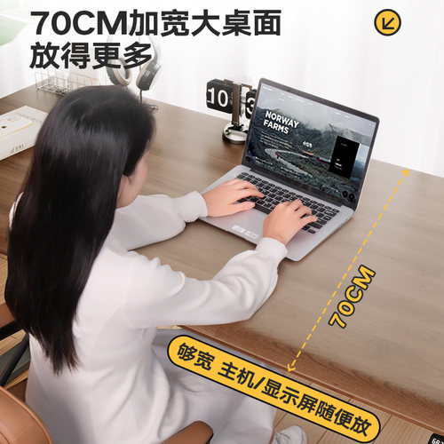 爱特屋实木升降桌电脑桌办公桌智能工作台书桌
