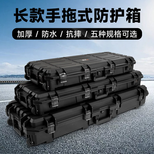 越野车装备箱仪器设备箱工具箱