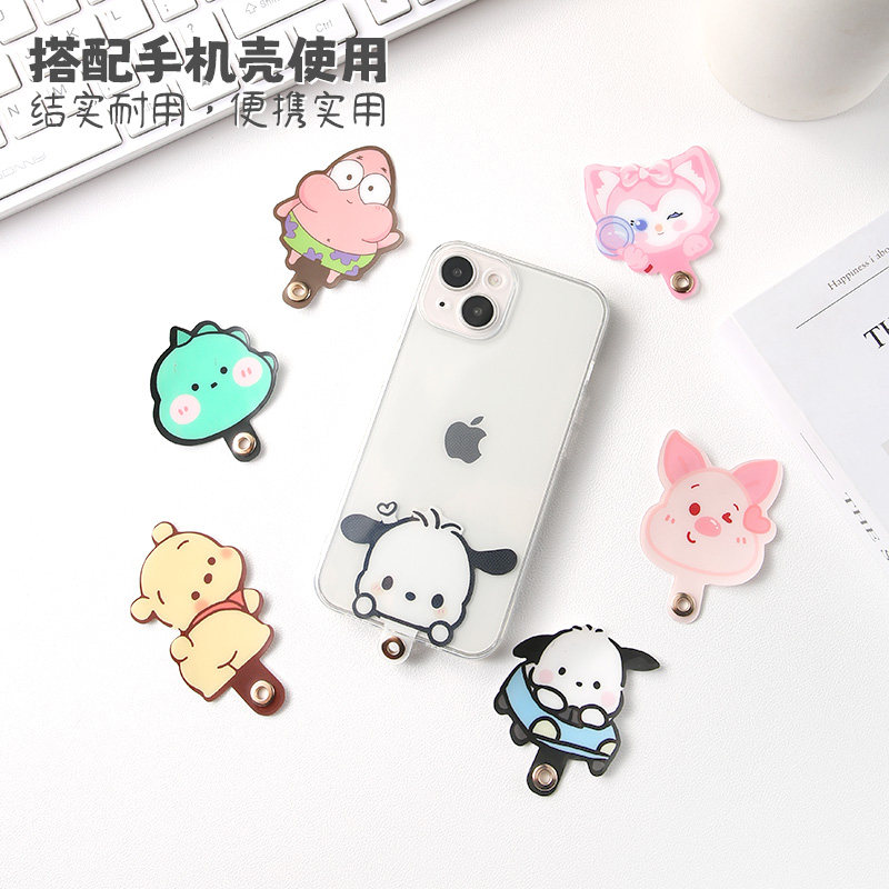 卡通手机壳固定贴片挂件挂绳手机链挂脖绳结实防丢夹片卡片垫片女,3C数码配件,手机挂件/手机链,淘宝优惠券,粉丝福利购,淘宝优惠卷