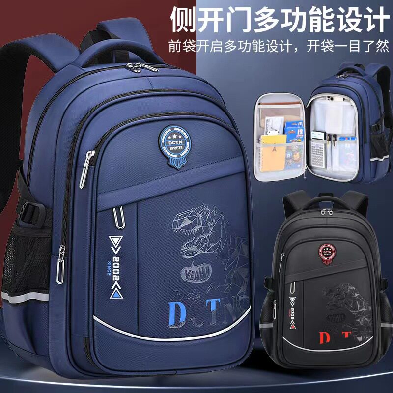 儿童包休闲书包大容量男款双肩背包轻便减负中小学生书包