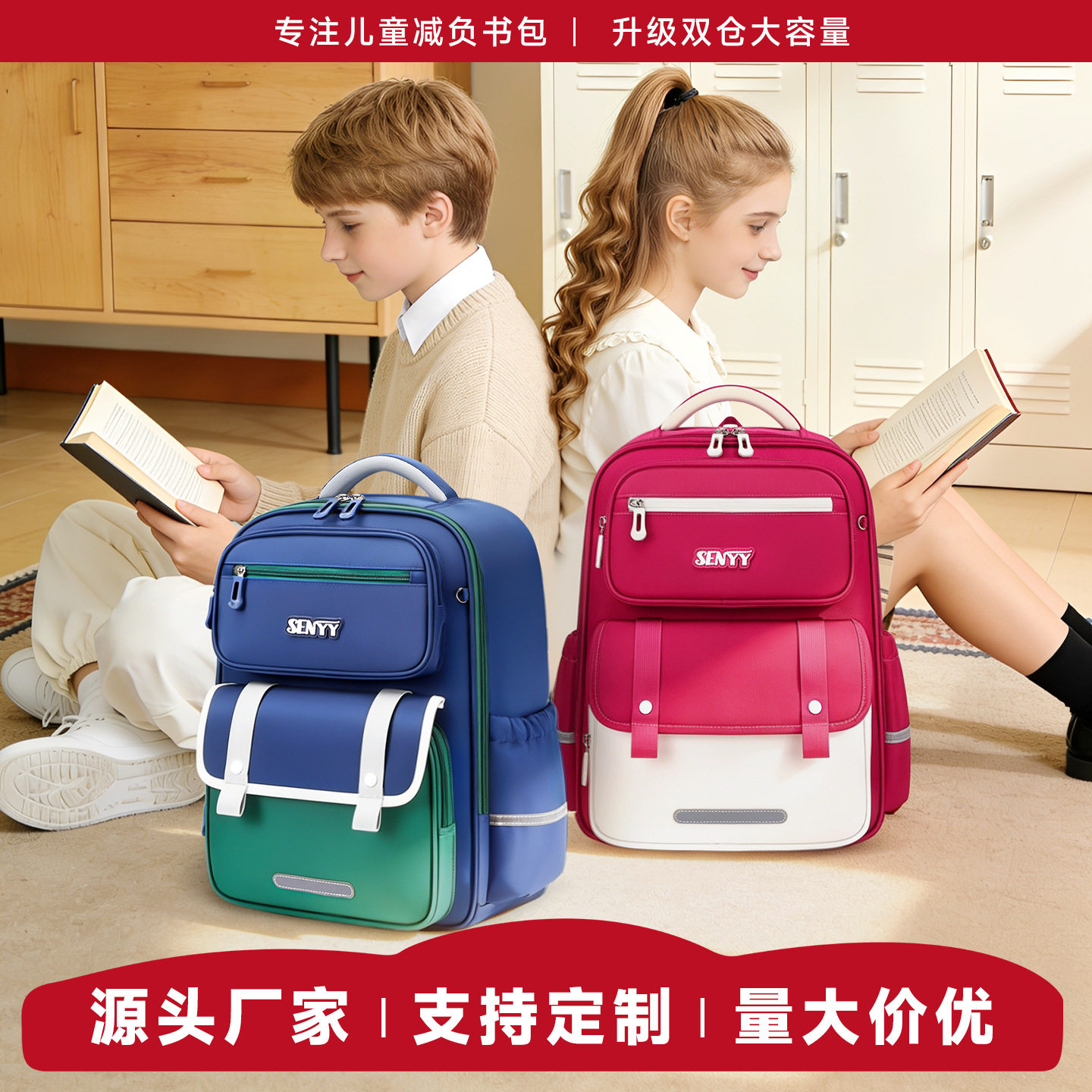 新款英伦风小学生书包1-3-6年级男童书包大容量女学生背包双肩包
