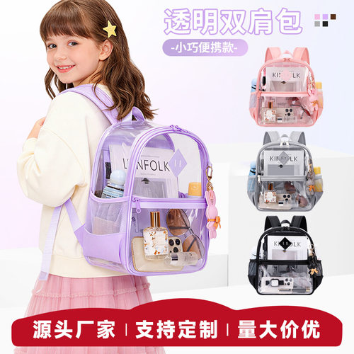 2026新款亚马逊热卖透明背包果冻包初高中学生高颜值儿童背包