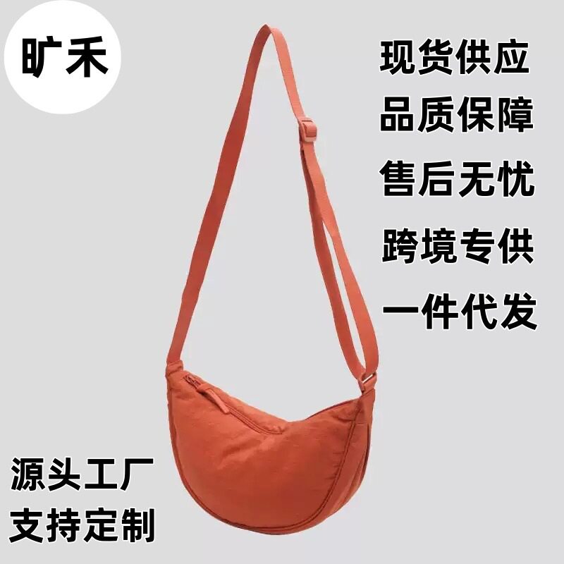 时尚休闲斜挎包新款单肩包简约轻便尼龙布饺子包百搭通勤热销女包