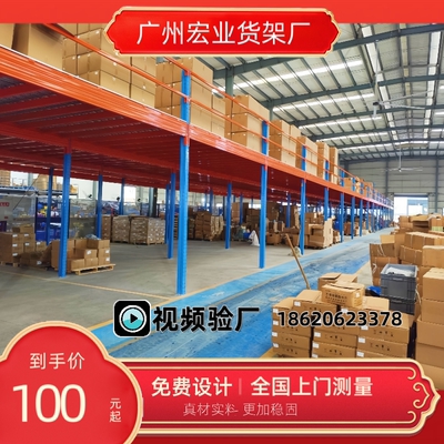 仓库二层阁楼平台货架搭建免焊接可拆卸钢结构隔层厂房办公室阁楼