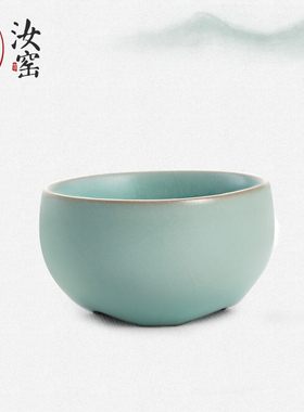 东道汝窑陶瓷蝉翼纹入门喜乐茶杯