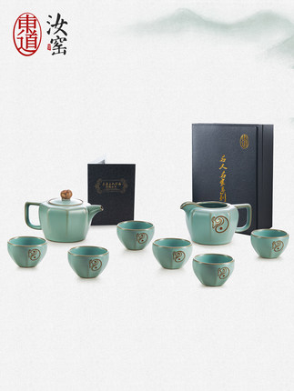 东道汝窑功夫茶具套装整套茶具限量收藏级牛年生肖系列牛转乾坤组