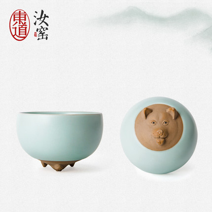 东道汝窑狗年杯旺福单杯b杯十二生肖茶杯收藏纪念款精品礼盒装