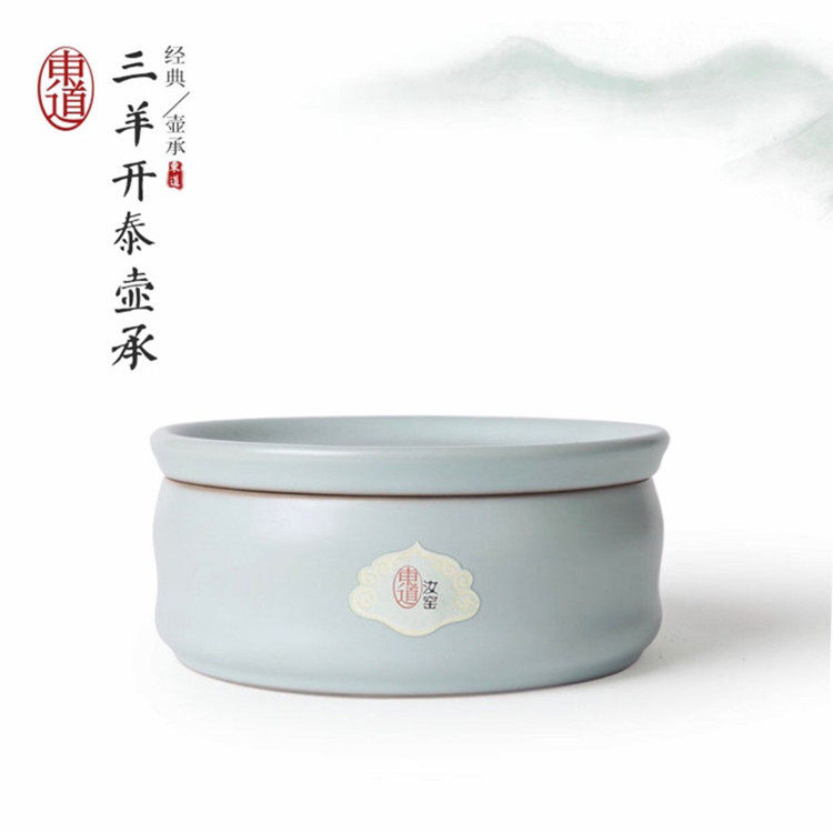 东道汝窑三羊开泰壶承汝瓷开片泡茶台干泡台羊年纪念款壶承