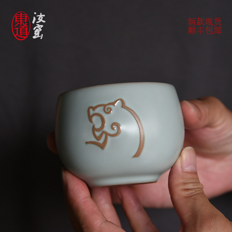 东道汝窑主人杯虎年精品礼盒装