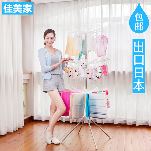 尿布架晾衣架佳美家婴儿儿童落地