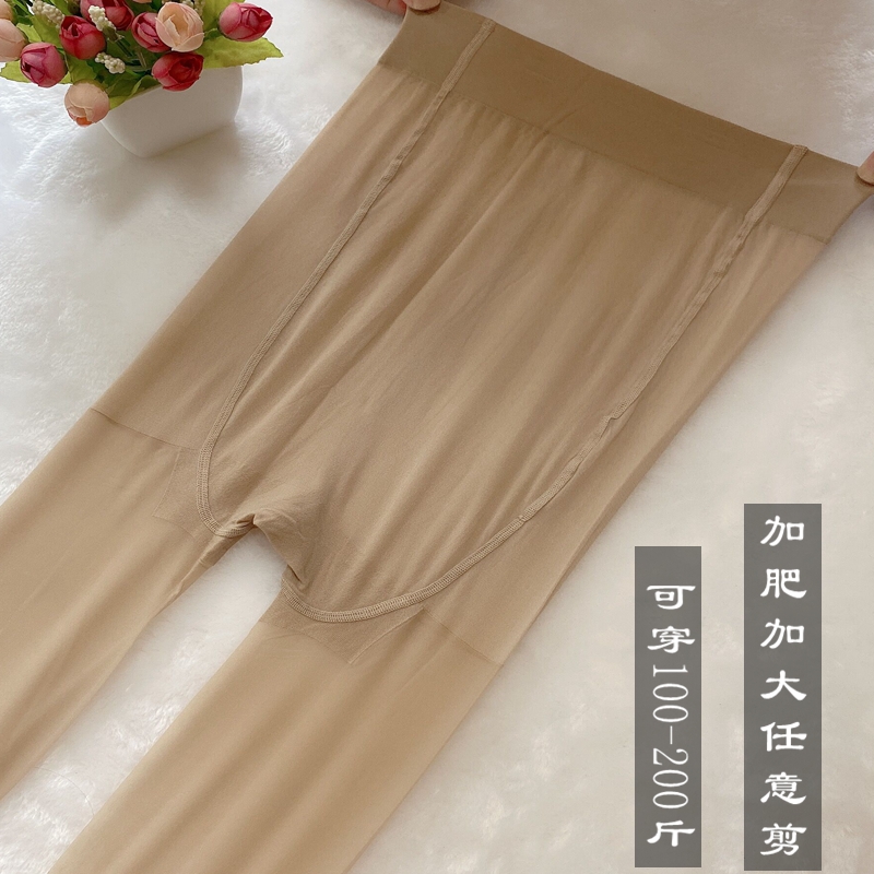 2双加肥加大任意剪夏季超薄丝袜