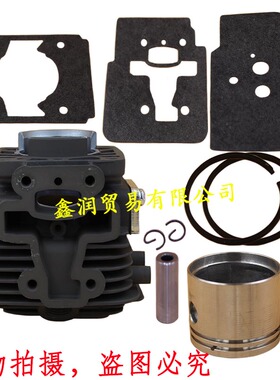 适用川崎TJ35割灌机打草机气缸缸套活塞割草机缸体缸筒活塞环总成