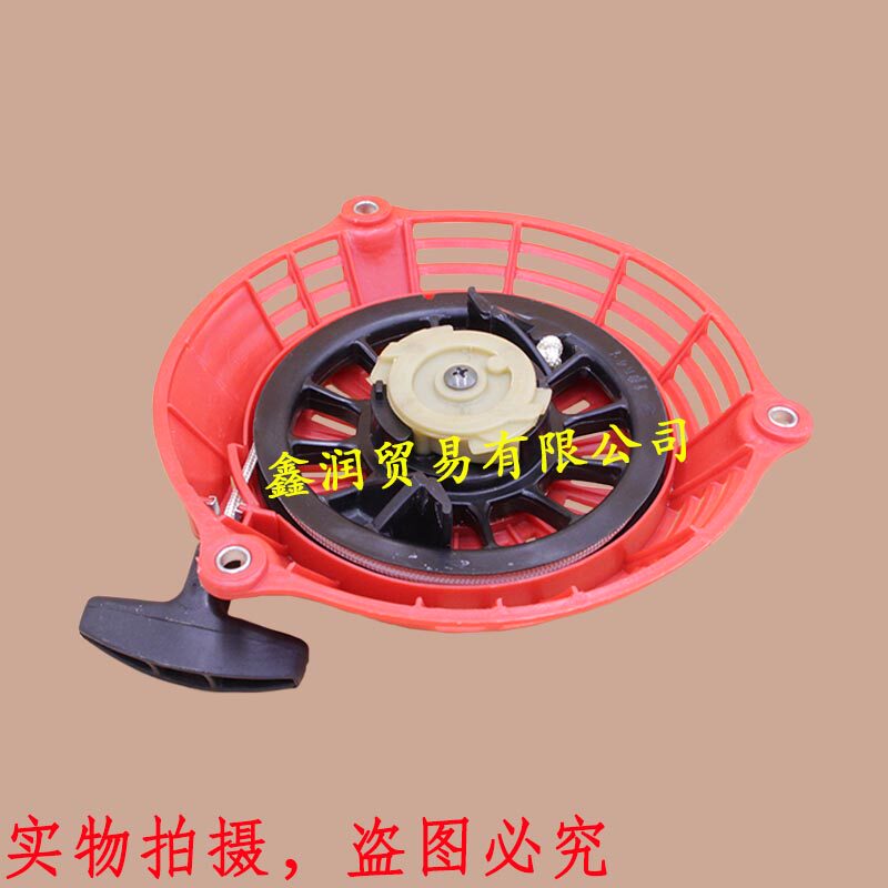 拉盘适用本田GCV160/135草坪机启动器拉盘割草机起动器手拉盘