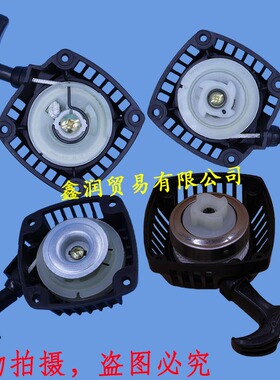 适用罗宾EC025绿篱机启动器拉盘川崎PST75H修枝剪32修边机起动器