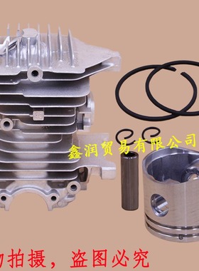 适用欧玛汽油锯气缸缸体总成OM941CX伐木锯缸套缸筒活塞环活塞