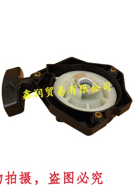 适用ECHO爱可PB-8010/9010风力灭火器起动器吹风吹雪机启动器拉盘