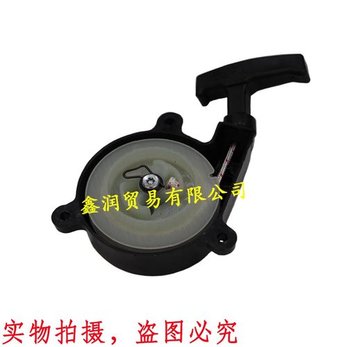 适用斯蒂尔SR400/420/5600打药机弥雾机吹风机启动器手拉盘起动器