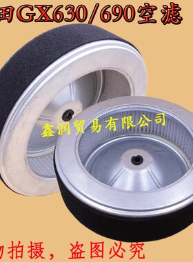 汽油发电机空滤适用本田GX630/690空气滤清器SHT11500SH11000滤芯