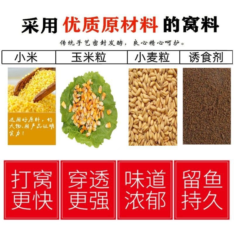 鲫鱼窝料打窝米野钓鲤鱼打窝料黑
