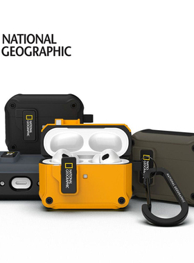 正版国家地理适用苹果AirPods Pro3耳机壳 AirPodspro3三代保护壳硅胶套AirPodspro2二代带挂钩锁扣