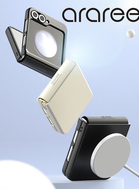 韩国适araree用于三星z flip7手机壳全包铰链zflip6轻薄保护套magsafe磁吸可挂绳纯色米白商务气质