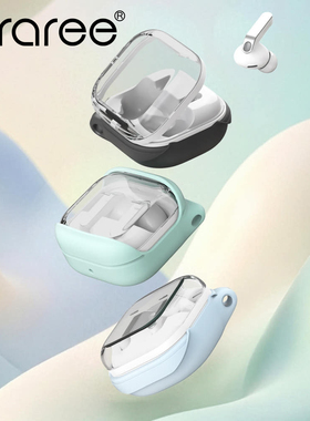 韩国araree适用于三星Galaxy Buds4/4Pro耳机壳保护套创意半包软硅胶套Buds4Pro蓝牙耳机超薄保护壳