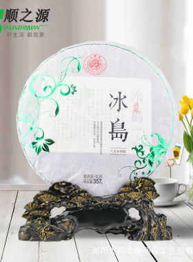陶瓷盘子底座 普洱茶饼架子展示架 钟表工艺品摆件支架