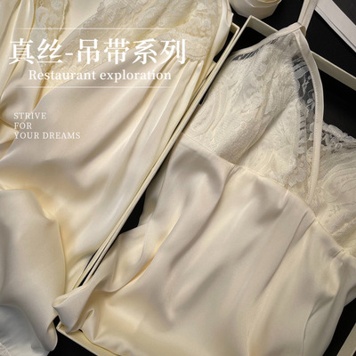 Cat Kite真丝吊带睡裙女夏季带胸垫桑蚕丝睡袍性感睡衣礼盒两件套