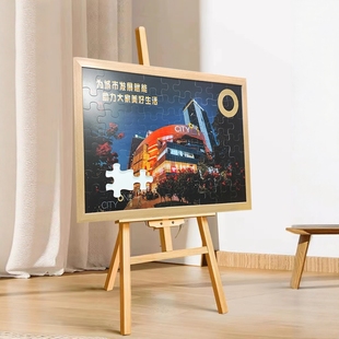 活动拼图宣传礼品纸质大拼图婚礼签到玩具定制亚克力磁性拼图定做