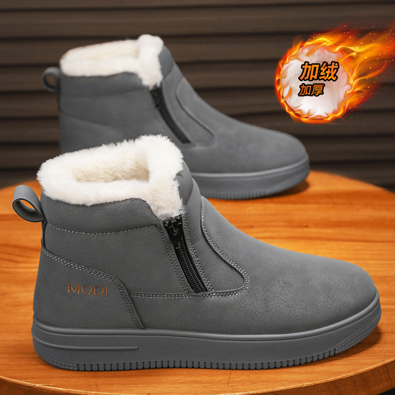 雪地靴男冬季皮毛一体保暖棉鞋男士户外防水防滑加绒加厚东北棉靴,流行男鞋,马丁靴,淘宝优惠券,粉丝福利购,淘宝优惠卷