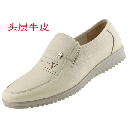 正品男鞋真皮单鞋春夏秋季白色套脚皮鞋中老年商务休闲鞋大码小码