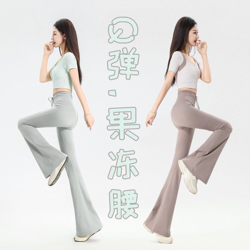 喇叭裤瑜伽裤女微喇运动高腰微喇裤修身2025年新款长款外穿健身裤