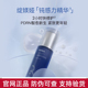 绽媄娅钝感力精华焕能修护安肌面部精华液补水保湿 舒缓官方正品